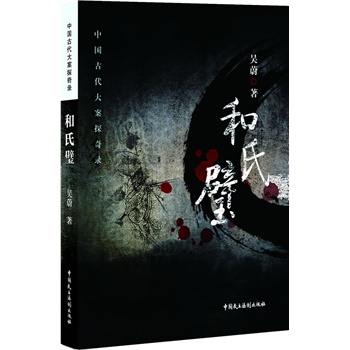Ї(gu)Ŵ̽䛡赣JvʷСf(shu)҅εƷ֮һcºӡ(dng)RƷҫ@éČW(xu)(jing)