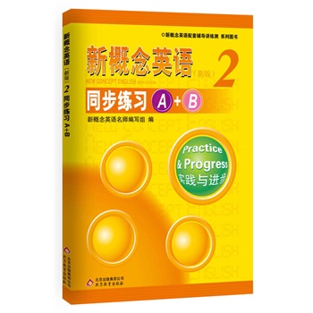 ¸ӢZ2 ͬ(x)A+B--ڙ(qun)¸ӢZo(do),(qun)v,A(ch)(x)+CӖ(xn)и߿