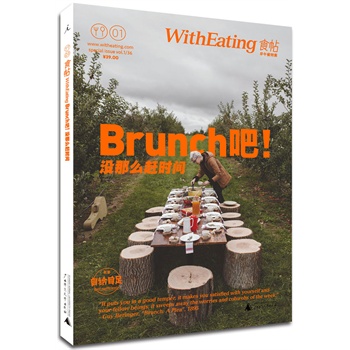 ʳ01.Brunch]ôsrg