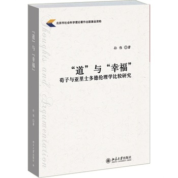 cҸcʿW(xu)^о O 9787301253540 W(xu)