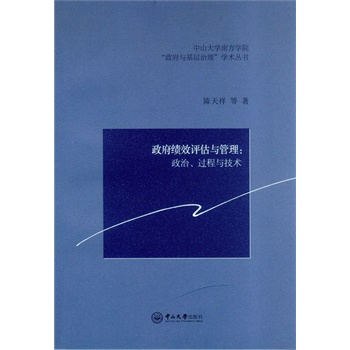 Чuc:^cg(sh)