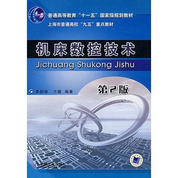 C(j)(sh)ؼg(sh) 2棩((gu)ҾƷ̲ģͨߵȽʮһ塱(gu)Ҽ(j)Ҏ(gu)̲