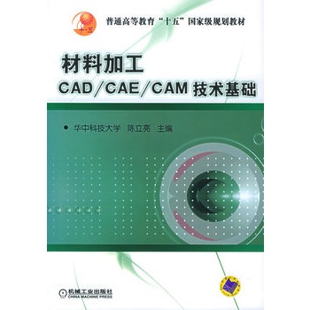 ϼӹCAD/CAE/CAMg(sh)A