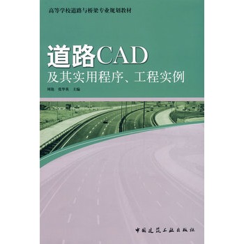 ·CAD䌍(sh)ó̌(sh)