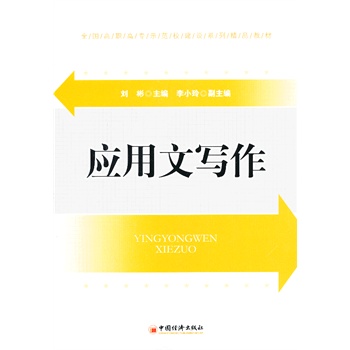 ��(y��ng)���Č���