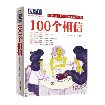 -100(g)ţܿr(sh)J^ӛߣʽĳ(do). ܿ(rn)ʯȘI(y)I(lng)هJ ܿo(chung)I(y)D(zhun)L(fng)(bio) 