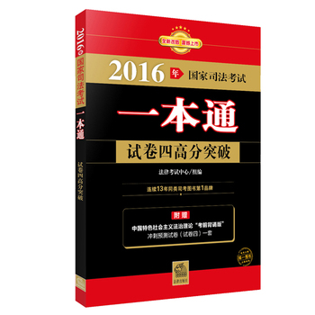 2016˾ԇһͨԇĸ߷ͻƣһ̲ĵĹߕٛě_A(y)y+ЇɫxՓǰb桱}}ģ塢Փ·ĕ