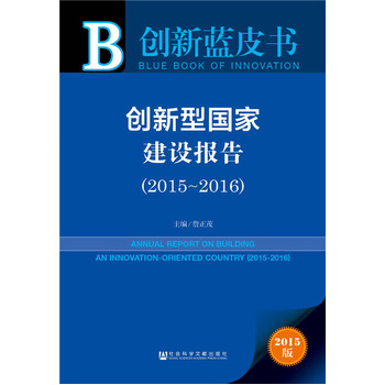 (chung)͇ҽO棨2015~2016