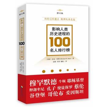 ӰvʷM(jn)̵100аӆ棩vʷѽ(jng)ȥδh(yun)ȫN^(gu)50f(wn)(c)g15NZ(y)ԡ