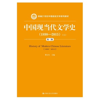 ЇF(xin)(dng)ČW(xu)ʷ18982015棩£
