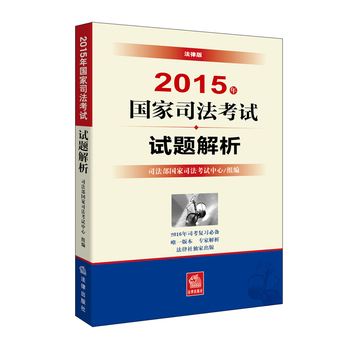 2015˾ԇԇ}Ψһٷڙ(qun)汾}HԽx(qun)u(j)