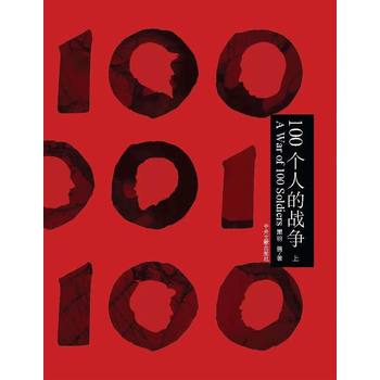 100(g)˵đ(zhn)(zhng) £