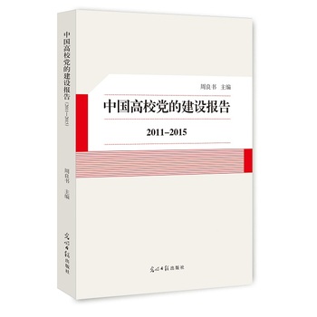ЇУhĽO(sh)2011~2015