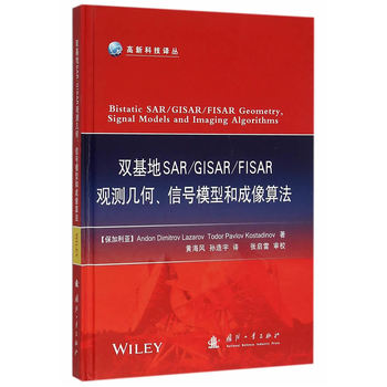 pSAR/GISAR/FISAR^y(c)׺̖(ho)ģͺͳ㷨