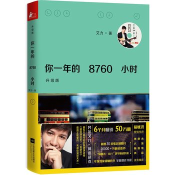 һ8760Сr棩ٛӰoڤZҴ!SCٛ2016rg_v)