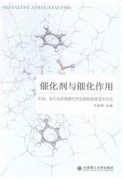 ߻c߻:ʯʯYԴ߻D(zhun)ȡԴW(xu)Ʒ