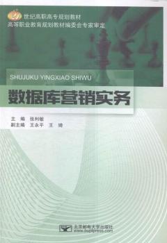 (sh)(j)IN(sh)(w)