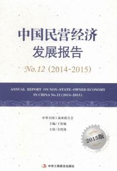 2014-2015-ЇI(jng)(j)l(f)չ(bo)-No.12-2015