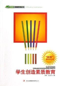 W(chung)|(zh)
