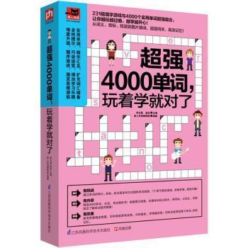 4000~W͌