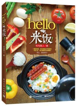 hello