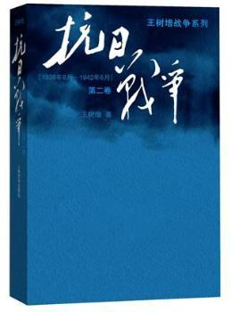 Ց(zhn) ڶ (zhn)ϵƷ֮ʮһȫġՑ(zhn)