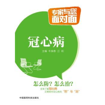 Ĳc挦棩