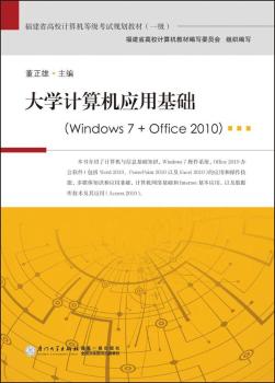 WӋC(yng)ûA(ch)windows 7 + office 2010