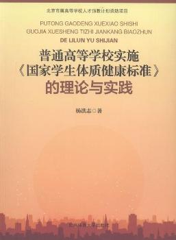 ͨߵȌW(xu)УʩҌW(xu)w|(zh)(bio)(zhn)Փc`