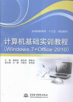 ӋC(j)A(ch)(sh)Ӗ(xn)̳-(Windows 7+Office 2010)