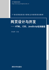 WOӋc_l(f)HTMLCSSjavascript̳