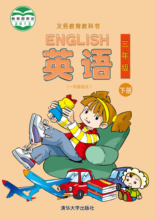 ӢZһ꼉c(din) 꼉