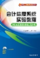 Ӌ(j)Ϣϵy(tng)(sh)(yn)̳̣ERP-U8.72棩